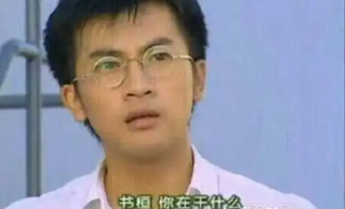 书桓你在干什么古巨基调侃微博评论被刷屏
