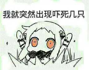 求徐老师来巡山里这种女生的图片
