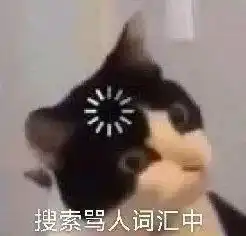 认怂了,爱奇艺不敢在不要脸的路上狂飙了
