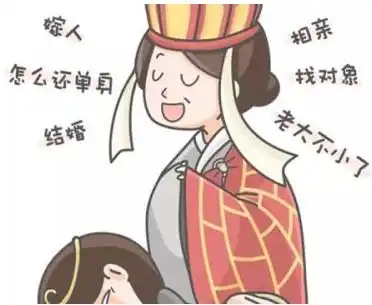 国庆小长假即将到来,你被催婚相亲了吗
