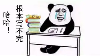 重庆市教委等九部门为中小学生作业定量化规矩,对校外培训再划红线,快对照你家孩子
