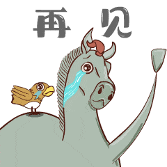 国宝马踏飞燕很少拍正面照看了这组表情包你就知道原因了
