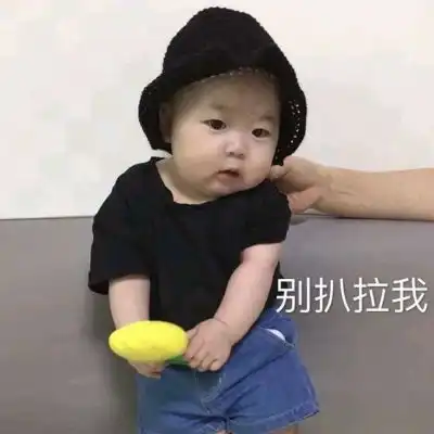 夏子衿可爱萌娃表情包俺超有个风景静物头像我要个性网
