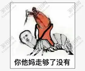 皮皮虾什么梗表情包下载皮皮虾什么梗表情包app下载皮皮虾什么梗表情包手机版下载
