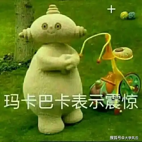 研究生因生活琐事怒删博士男友论文,网友纷纷劝她早点分手做个人
