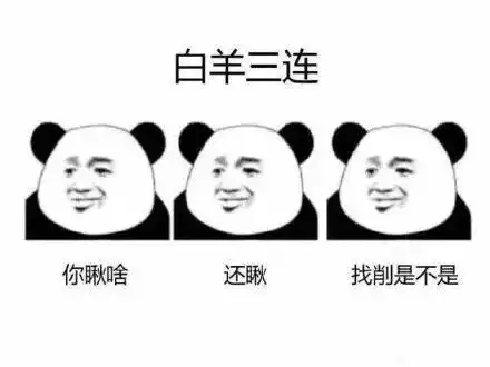 终于拿到双十一的快递,可是我竟然一点喜悦感都没有
