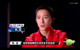 组图单身队长vs有女票队长黄子韬害羞给毛巾韩庚冷静无表情
