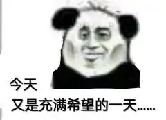 表情包3

