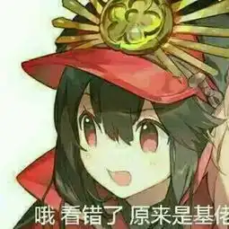 哪位老铁知道这是什么动漫
