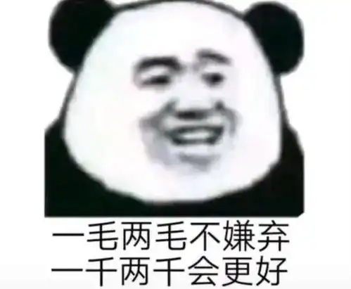 适合过年发的可爱沙雕文案附30张表情包
