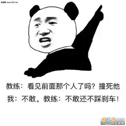 以前驾校有棵树我去了就没了图片考驾照的体验表情包下载乐游网游戏下载
