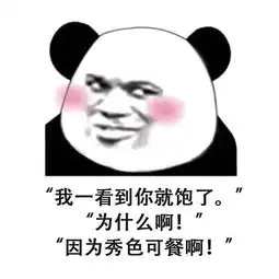 撩妹不迷路,8套土味情话,让你一分钟掌握攻略
