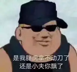表情包又一次立功香港中文大学事件后续
