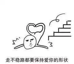 这就是爱的力量表情包下载这就是爱的力量表情包完整版下载
