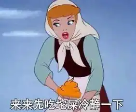 葛荟婕又嘬妖张继科让传说中的妻子去说相声