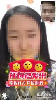 手机qq视频做表情领红包怎么玩
