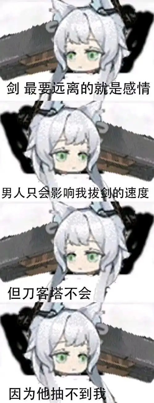 贴吧里有趣的表情包七十
