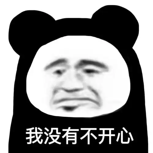 沙雕表情包日系猛男八嘎酱
