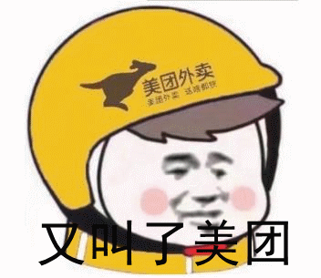 无水印表情包分享
