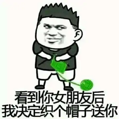 绿帽子表情包斗图专用抖音最火戴绿帽表情包大全
