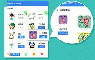 百度输入法怎么导入表情包
