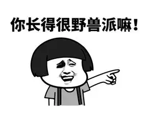 蘑菇头表情包购物车满了,谁帮我清一清

