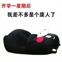 朋友圈配图如何高逼格地斗图你需要一个巴洛克式翻白眼
