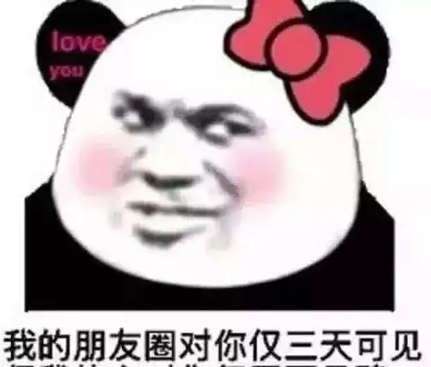 让女生荷尔蒙爆发的表情包,太撩人了,张张撩到她爆炸
