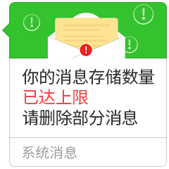 消息正在努力发送中gif微信表情包滑动来聊天微信恶搞动图表情包下载乐游网游戏下载
