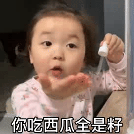 表情包超可爱的动态表情包
