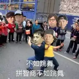 火遍全国的不如跳舞表情包,背后真相居然是这样的
