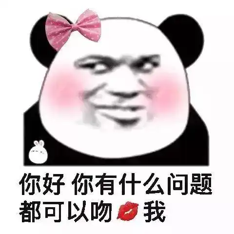 gif趣图,快乐表情包合集,点赞走一波
