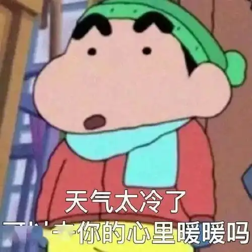 微信聊天必备表情包大全
