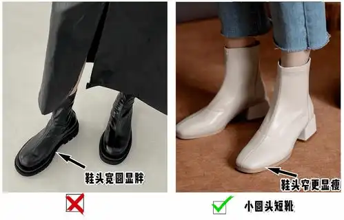 你的大衣没别人穿得好看因为没穿对鞋子呀
