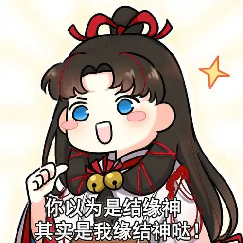 阴阳师新式神缘结神已经曝光,玩家们的猜测全部被证实
