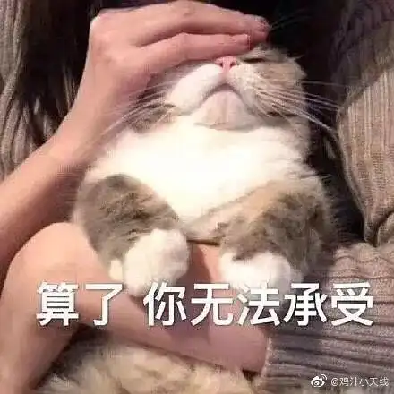 牙疼是因为玩手机爸妈神逻辑太野了...
