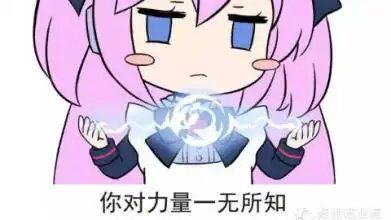 邪恶力量表情包gif

