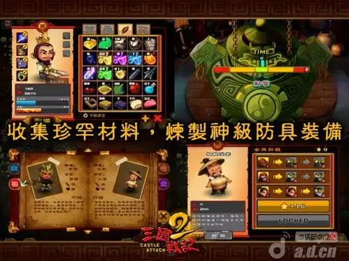 三国战记2修改版含数据包v1.0下载预约三国战记2修改版含数据包v1.0安卓版ios版下载预约游戏吧手游网
