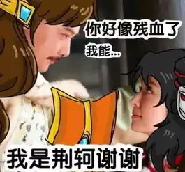 真羡慕你,有一个玩王者农药的女朋友

