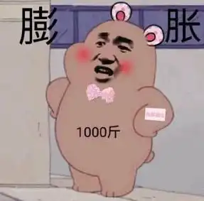佟丽娅最胖85斤,燕姿怀二胎称胖若两人心疼我奶茶伦
