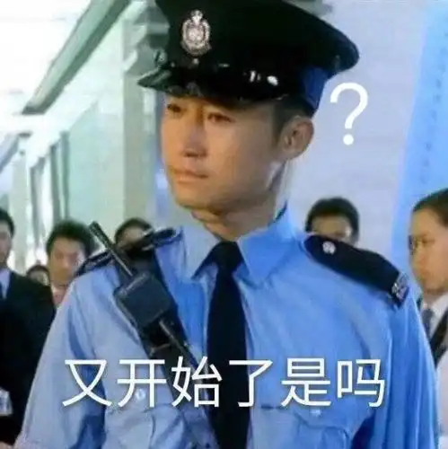 扮演中国男人的日本男人,让日本女人献出2400万
