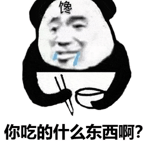 干饭表情包图片减肥