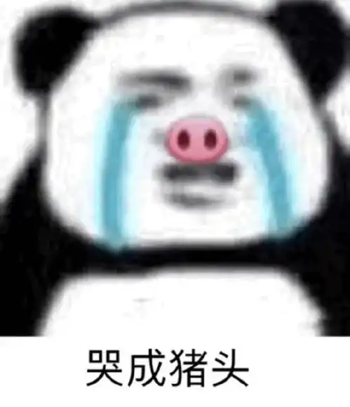 幽默搞笑表情包宝宝不会说我爱你不会说需要嘴对嘴教吗
