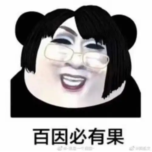 颜狗
