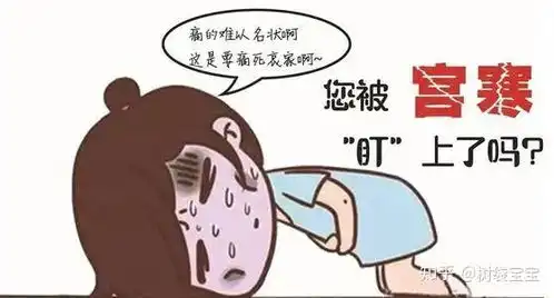 子宫最怕冷,树袋宝宝说夏季备孕的你莫贪凉
