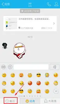 手机qq收藏的表情没了这是为什么怎么办请详细一点在手机上怎么弄
