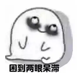 睡不醒,是春困秋乏还是另有他因
