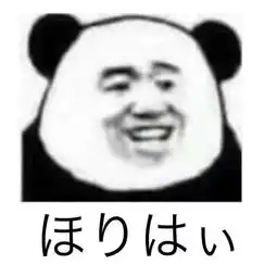 日语学习干货篇

