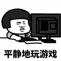 表情包我就是不怕开水烫
