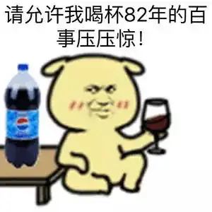 警惕11岁男孩脖子突然发黑,竟是因为可乐
